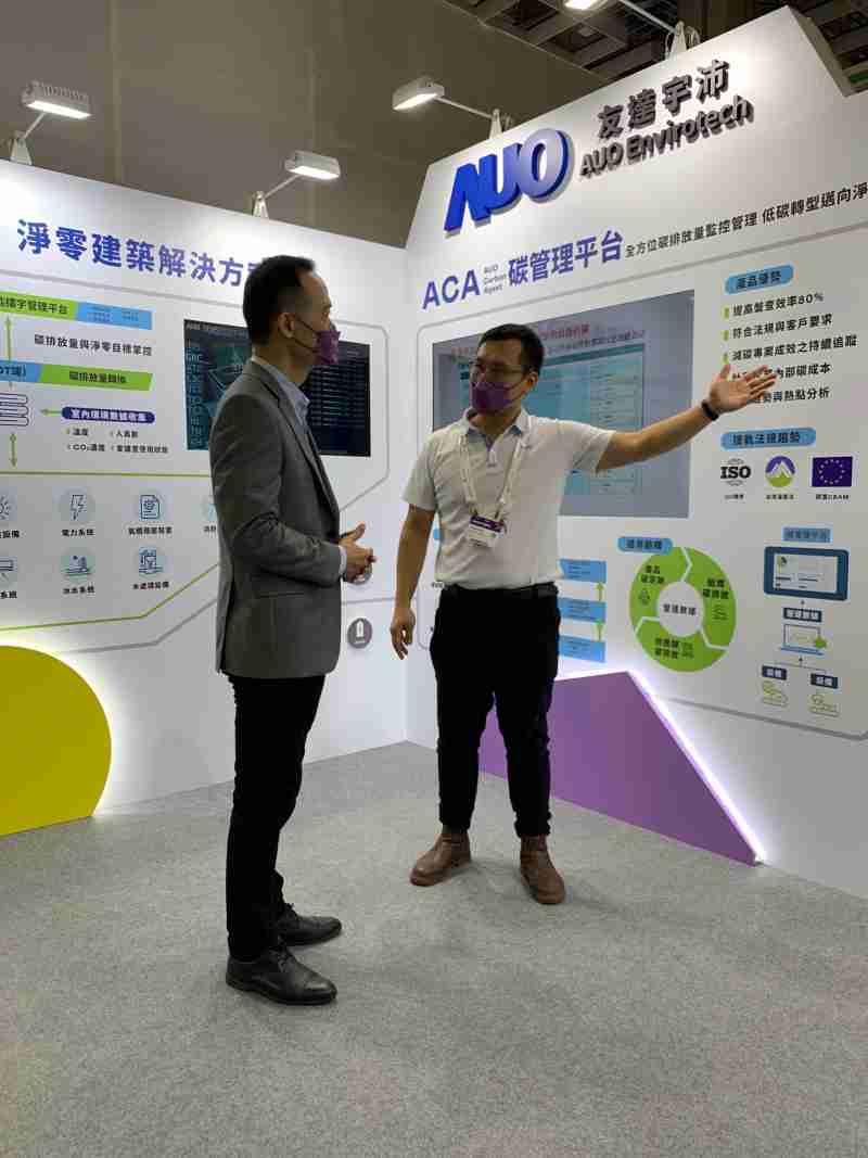 NG大舞台宇沛结合大数据与自主研发的ACA碳管理平台，，精准分析碳排数据盘查及管理