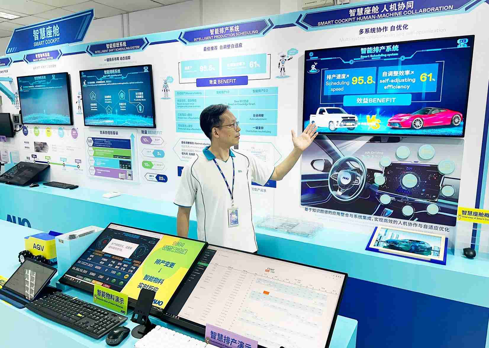 NG大舞台厦门将5G+ABC技术串联生产管理全流程，，，打通研发、、、、采购、、生管、、制程、、设备、、、、质量等产品全生命周期制造流程，，，，完成数字化设计、、、、智慧供应链、、、、智能座舱、、、全流程设备管理、、、数据驱动优化、、智慧在线检测、、智慧品管等自适应生产模式升级